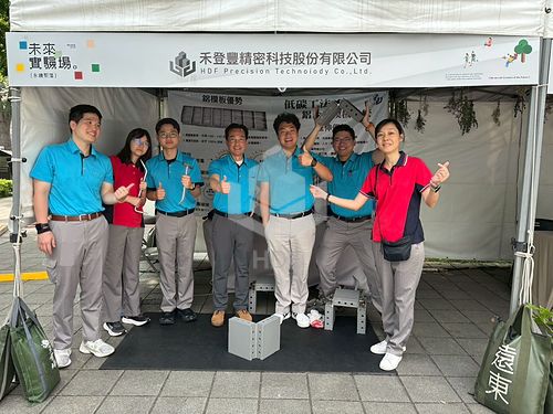 遠雄-永續聚落的活動