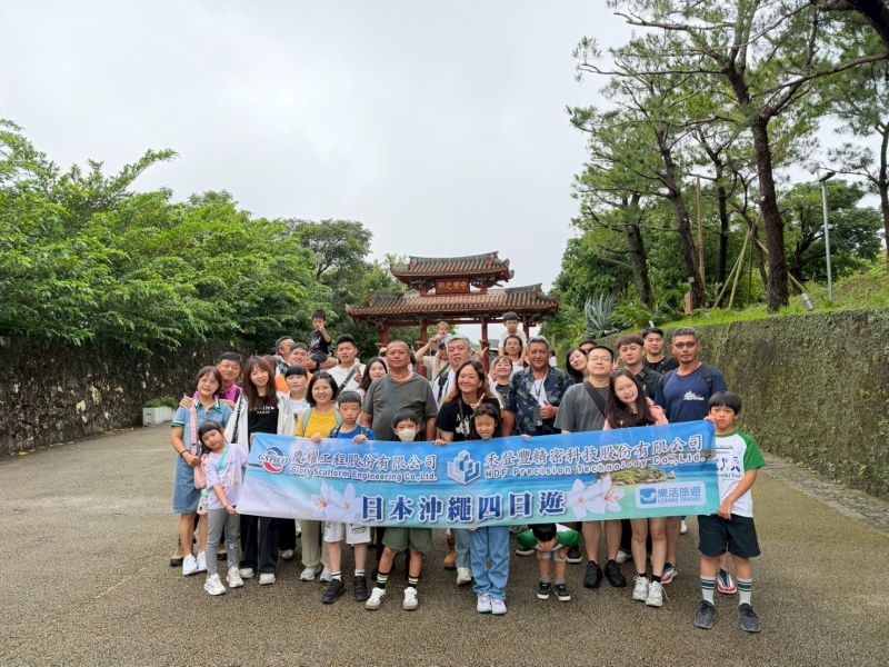 2026員工旅遊X教育訓練